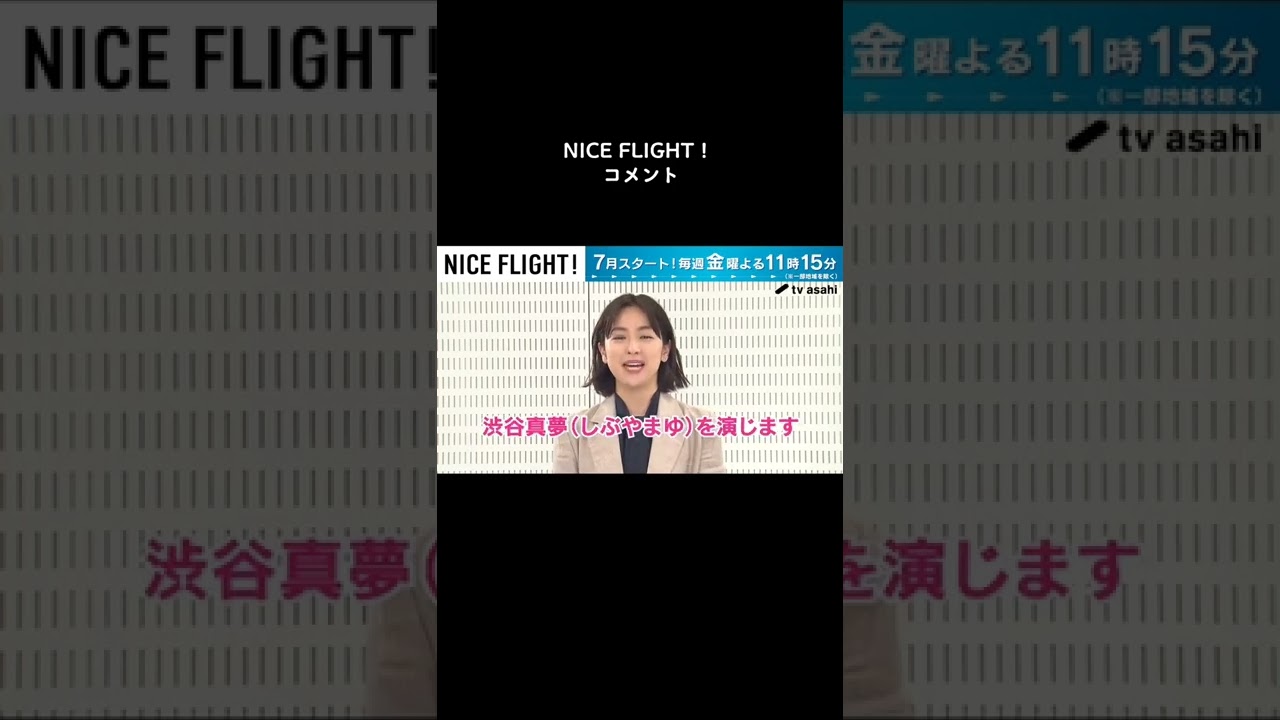 むりいいいいいいいドラマあああああ🧡 #kismyft2 #キスマイ #玉森裕太 #中村アン #niceflight #おすすめ #fyp
