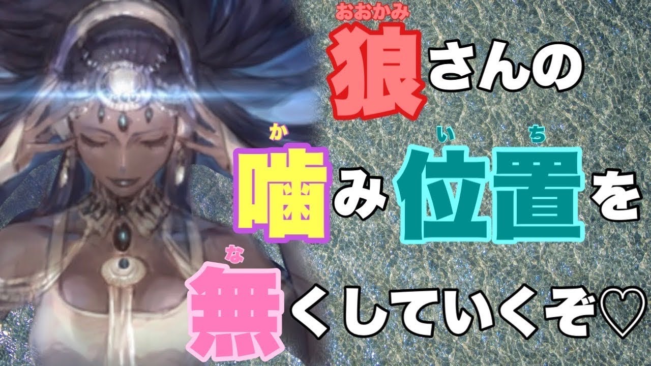 【人狼ジャッジメント】猫又とテレパがスイッチした時のメリットを考える!の巻 13人村編 byキャベトン