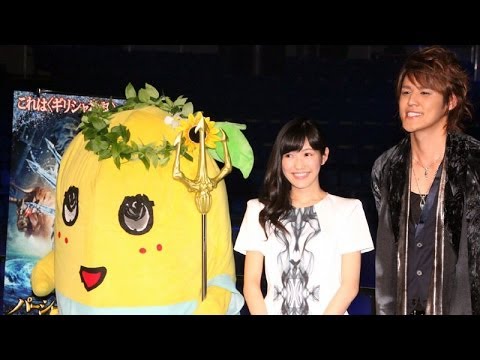 ふなっしー&渡辺麻友登場!(2) 「パーシー・ジャクソンとオリンポスの神々/魔の海」