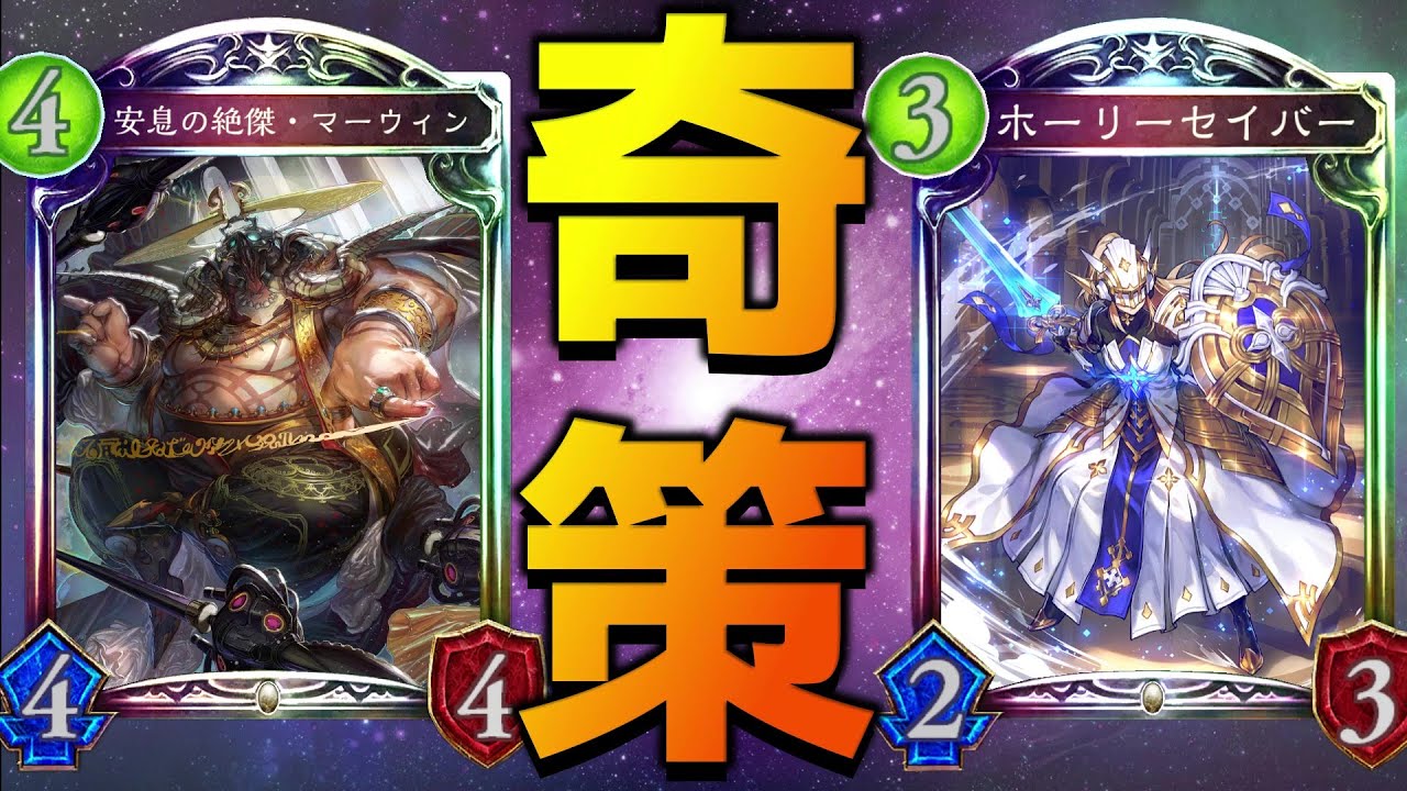 【アンリミ】ランプビショップって知ってる?俺は知らないよ。【シャドバ/シャドウバース/Shadowverse】
