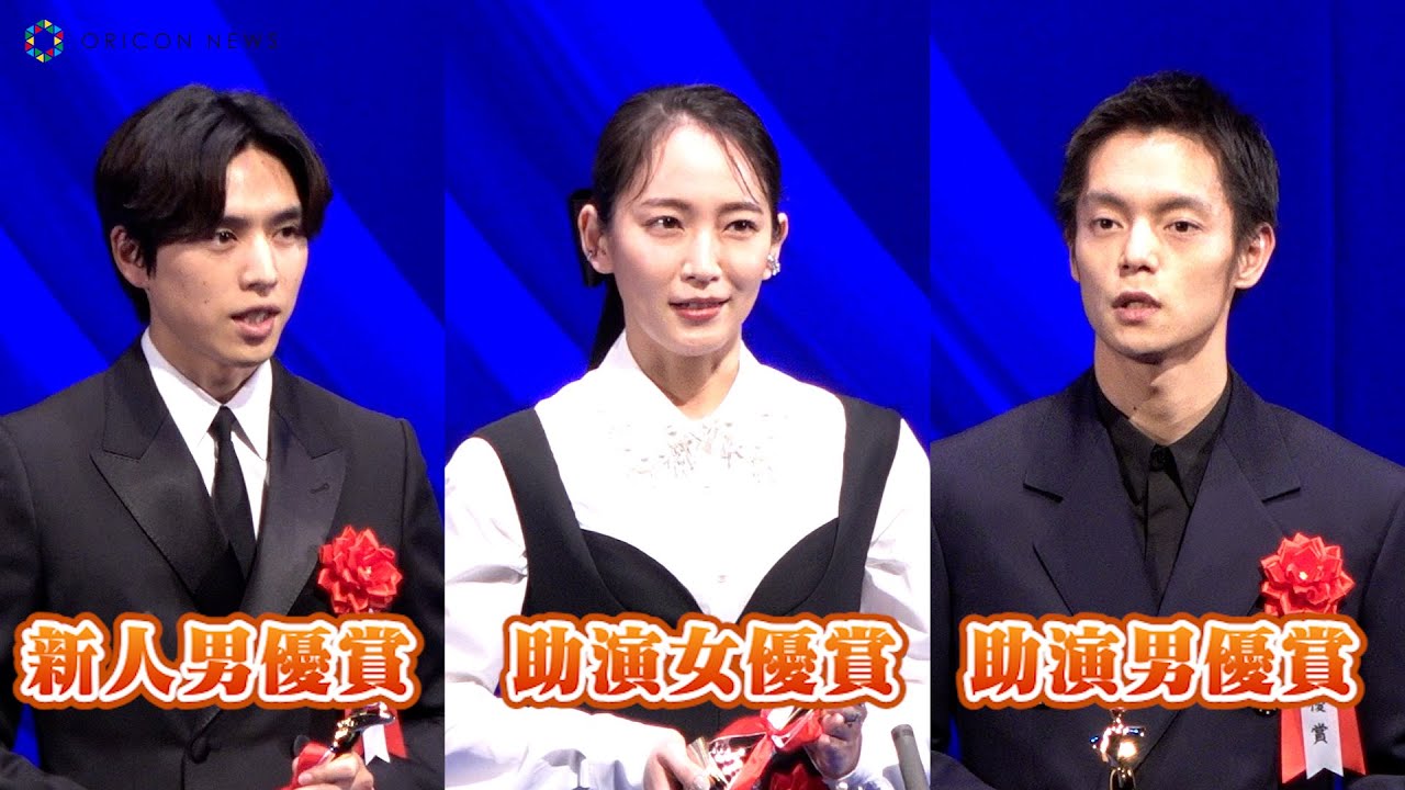 吉岡里帆&窪田正孝&坂東龍汰、授賞式で堂々たるスピーチ 『第32回日本映画批評家大賞』