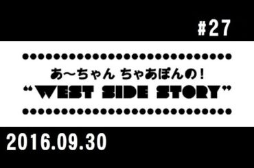 西脇姉妹物語 #27 C.K.K.ちはやふる恋心かるた「た行」