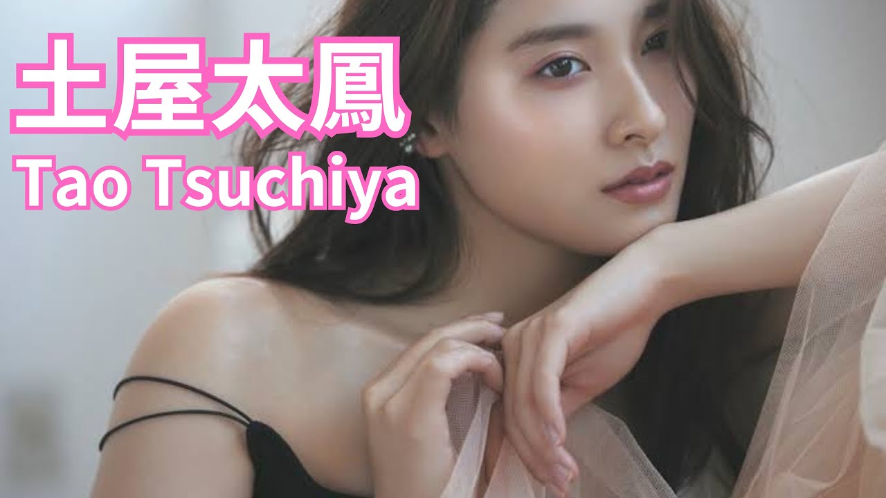 【土屋太鳳】ドラマ・映画では見せない身体がエ○すぎる