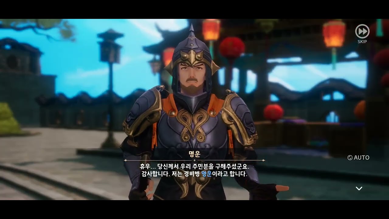 【セブンナイツレボリューション】不吉な予感