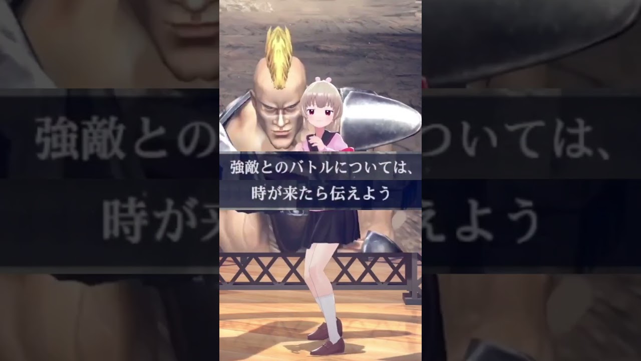 運動中でもダジャレを見逃さない名取 #shorts 【名取さな/切り抜き/Fit Boxing 北斗の拳】