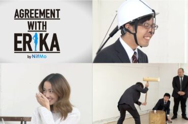 沢尻エリカ、“鼻フック”プレゼンに苦笑 CM出演交渉プロジェクト動画公開 「AGREEMENT WITH ERIKA」WEBムービー