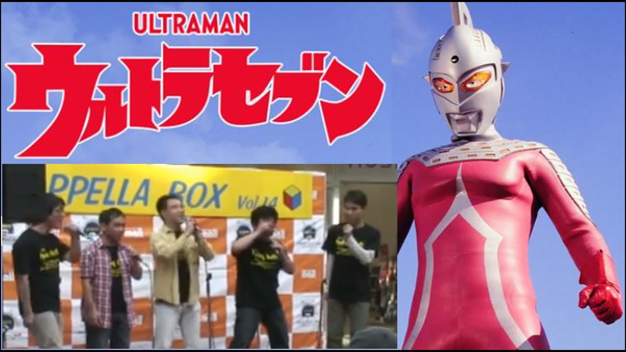 ウルトラセブン by Spring Bells(めのっち)