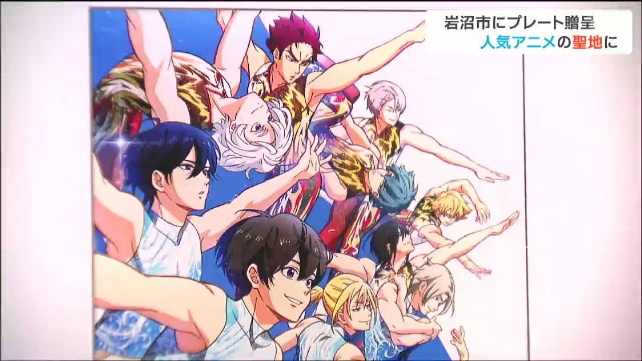 岩沼市がアニメ「バクテン!!」の聖地に認定“記念のプレート贈呈式”はアニメに登場する“あの場所” 宮城