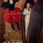 テギョン (2PM) & ウォン・ジアン - KBS ドラマ「ハートビート」 (メインポスター)