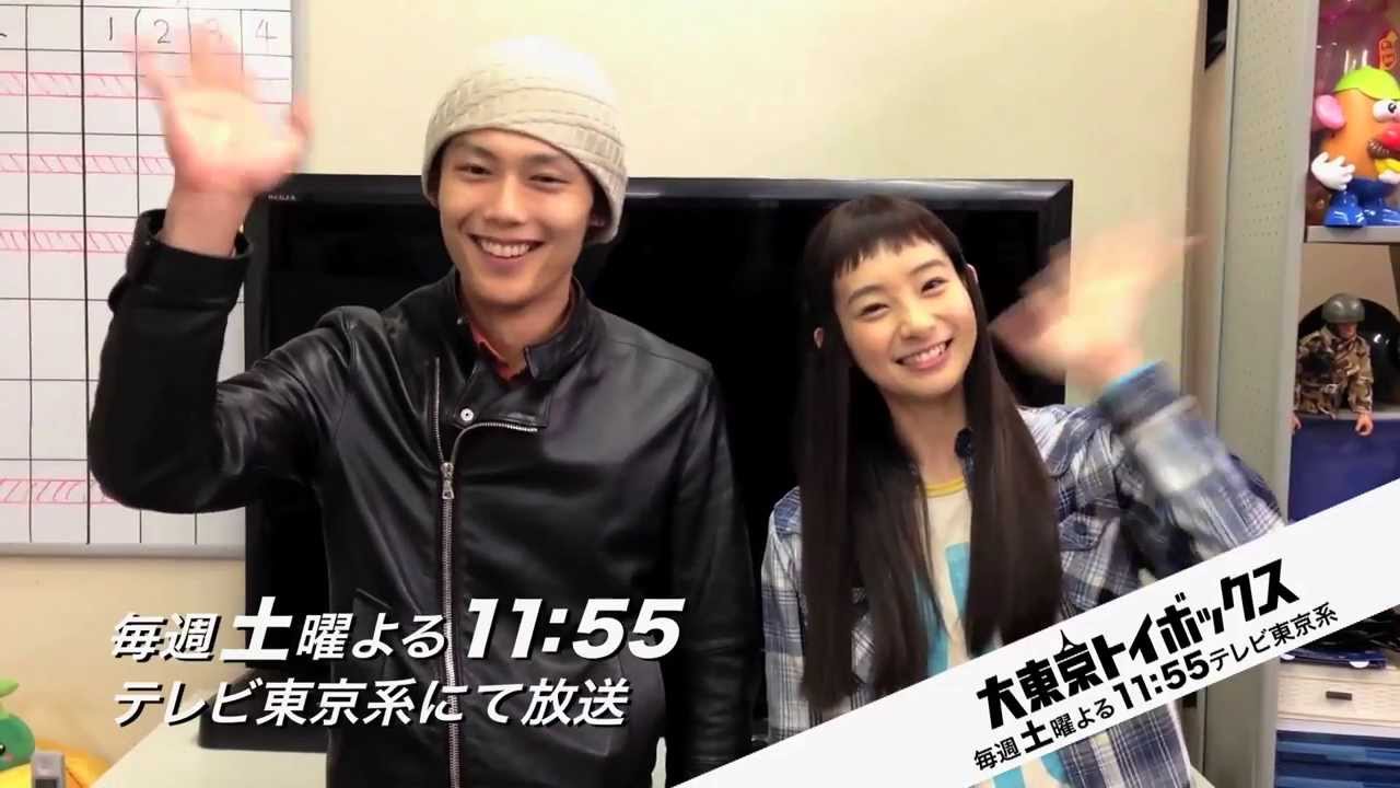 足立梨花と菊田大輔が語る大東京トイボックス第8話