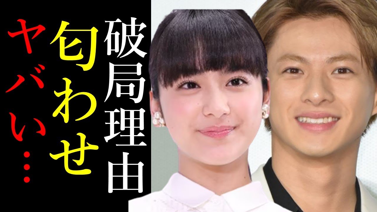 【驚愕】平野紫耀と平祐奈の破局の背後に何が…!? 匂わせから破局までの一部始終がヤバい!