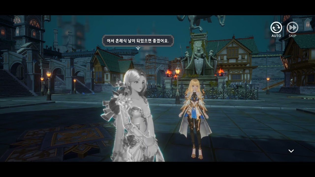 【セブンナイツレボリューション】過去の幻影