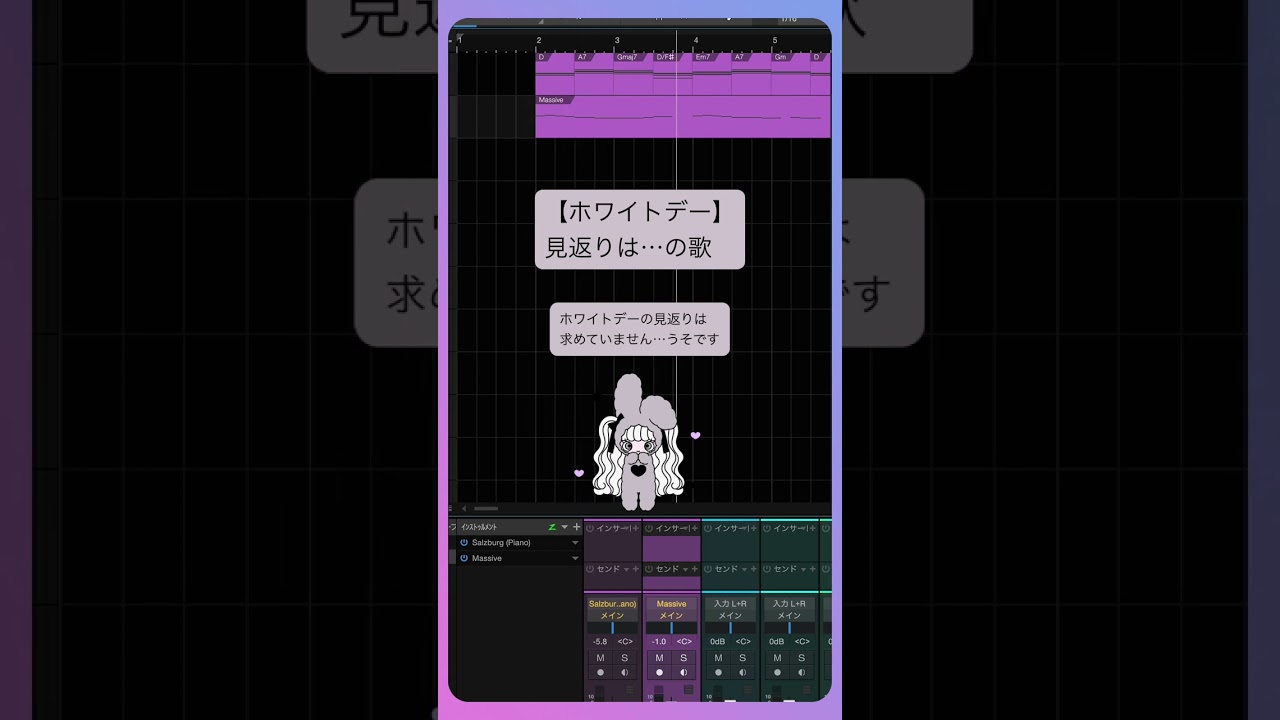【ホワイトデー】見返りは…の歌 feat.初音ミク #Shorts #vocaloid