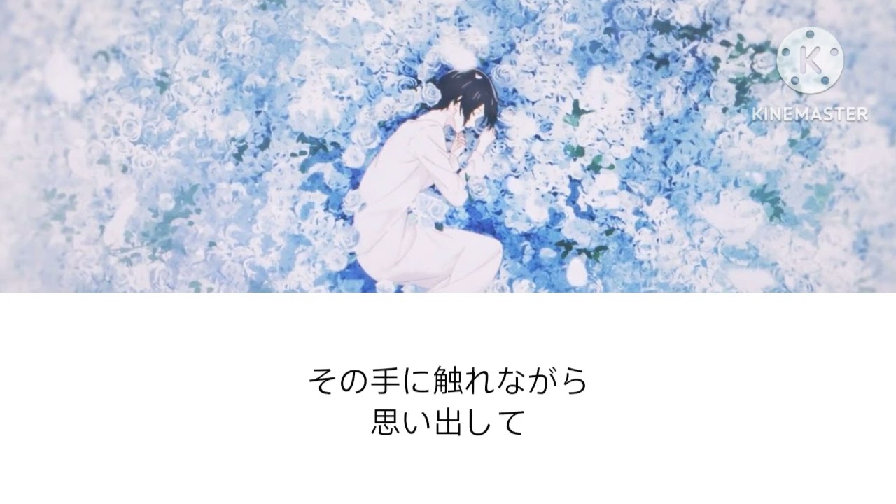 Nightcore ~ 薔薇王の葬列 Baraou no Souretsu Ending 2 「 螺旋 」Rasen by Nowlu