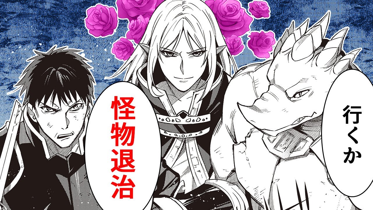 【異世界漫画】『リアデイルの大地にて』転生プレイヤーたちの王都防衛戦【22話】│デンゲキコミックch