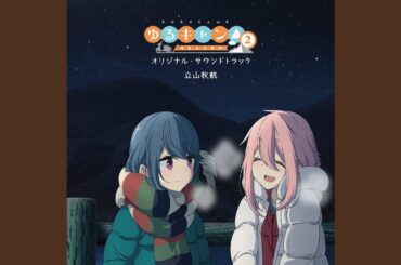 初めての本栖湖~はじまりはここから~