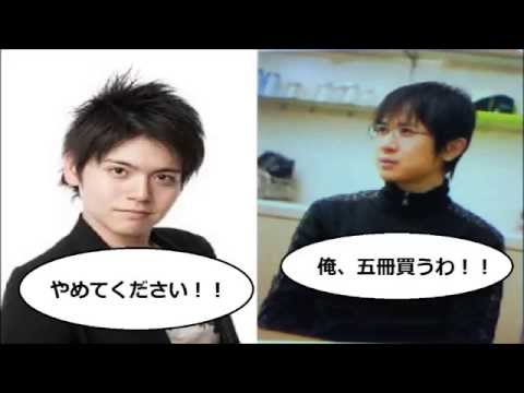 【杉田智和】内田真礼のグラビアを五冊買おうとして弟に止められる!w