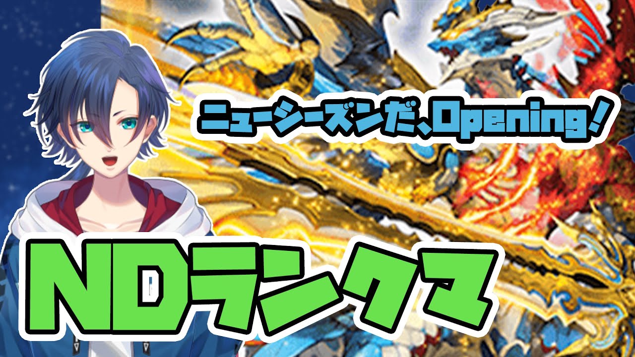 【#デュエル・マスターズプレイス】カツキングカップNDランクマ!報酬のナイン使いたいので刃鬼で使ってみようか!!【#カドカツST 】