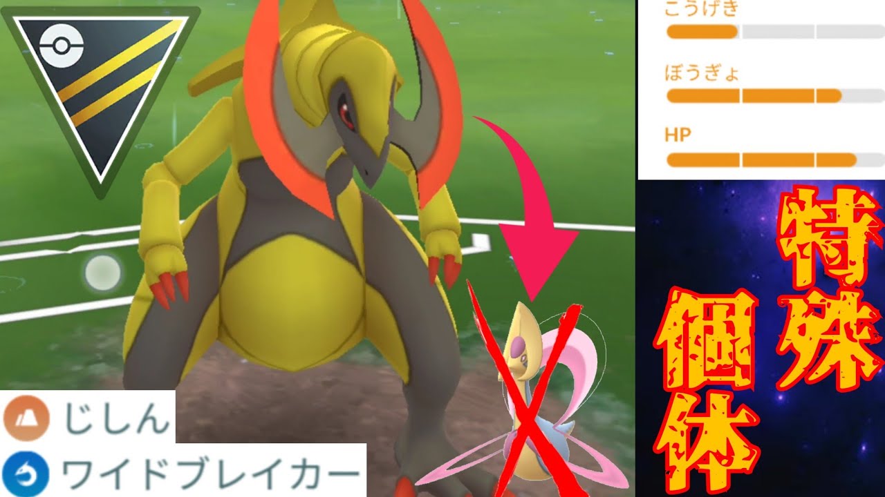 【暴走】絶望対面をものともしない破壊力!!新技を習得したオノノクスが想像以上のガチポケだったんだがwww【GBL】【ハイパーリーグ】