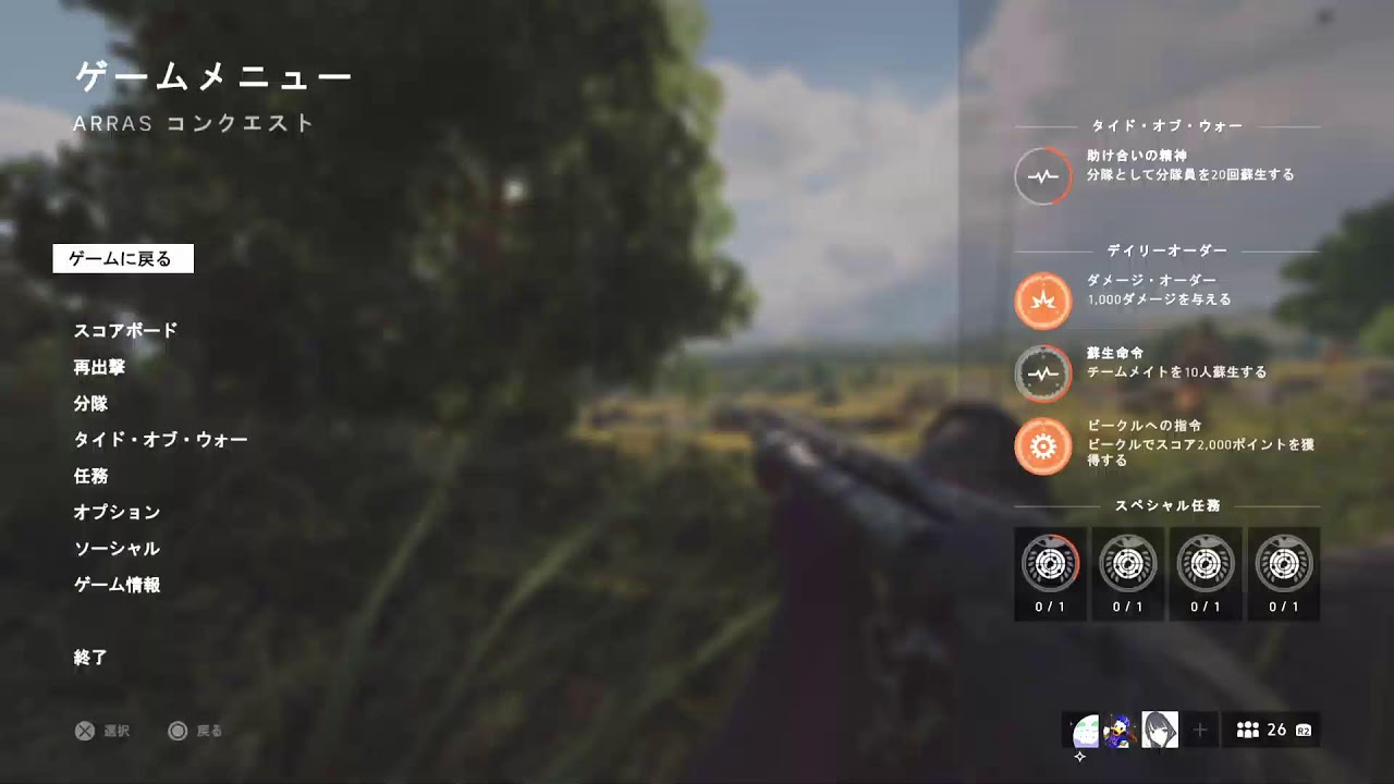 【BFV】ネタバレ禁止!#初見歓迎#本田翼大歓迎#クリーンな配信者#Vtuber