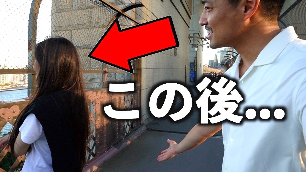 【感動】偶然出会った海外美女から突然の告白が…