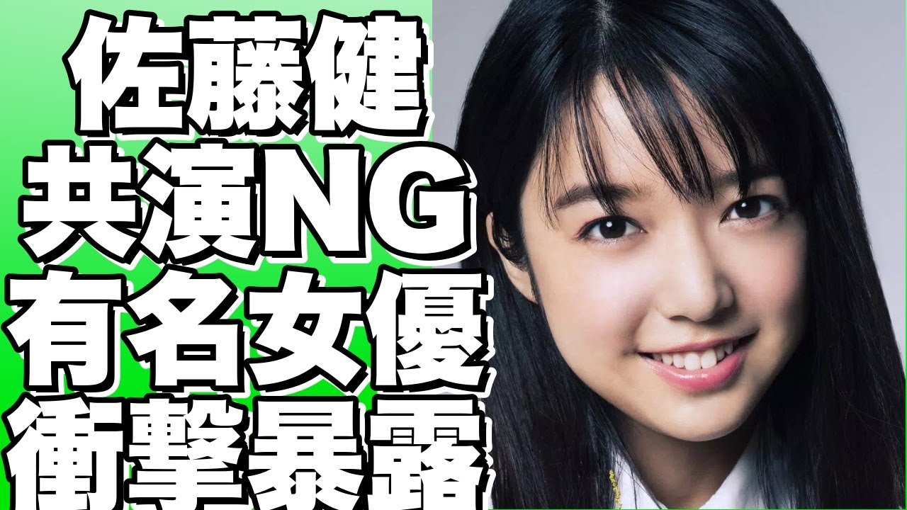 佐藤健との恋愛スキャンダルが発覚した2人の女優とは? 上白石萌音、広末涼子らが続々と事務所を離れる衝撃の理由とは? 戸田恵梨香、有村架純も参加する広末涼子プロデュースの新事務所の真【上白石萌音】