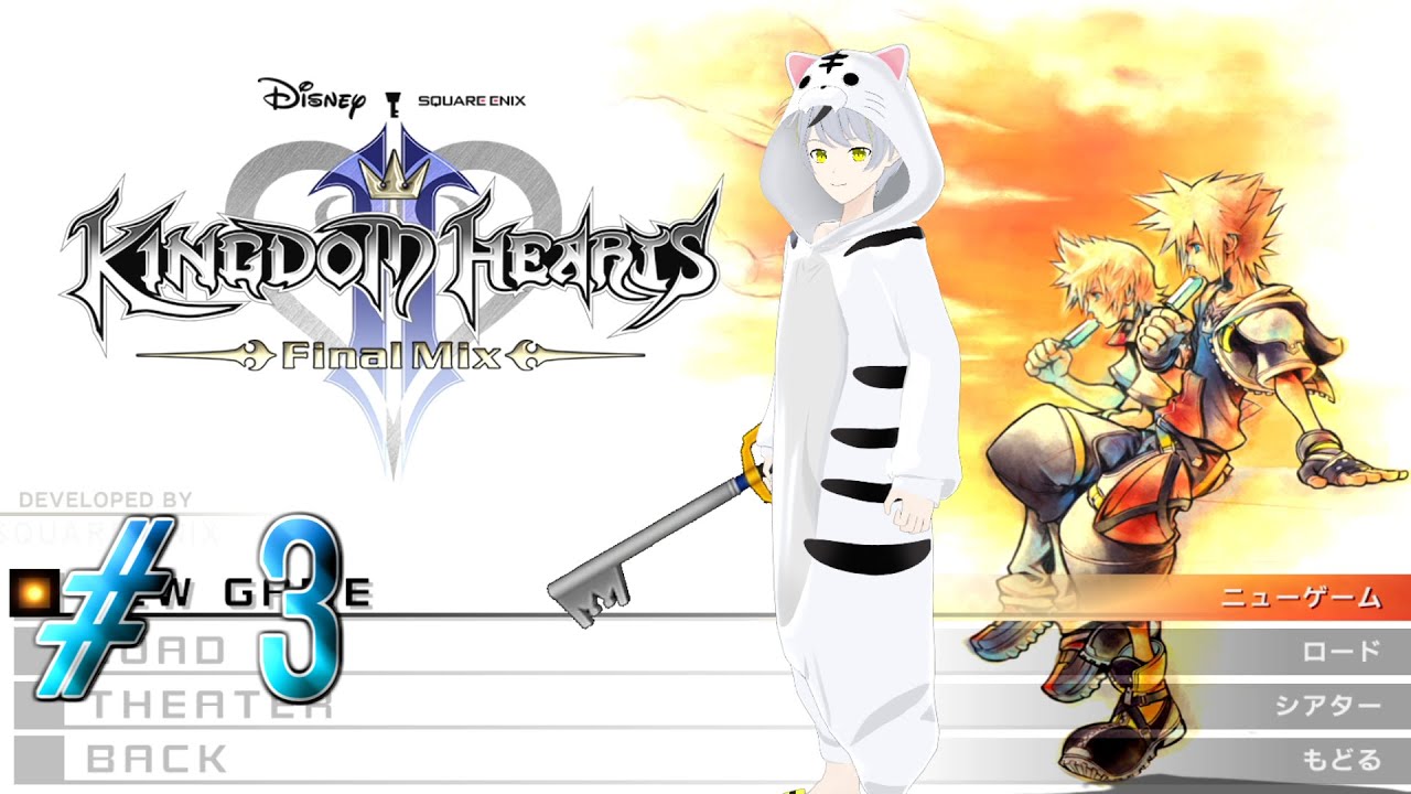 【KHIIFM】#3 シリーズ屈指の神ゲー!キングダム ハーツII ファイナル ミックス