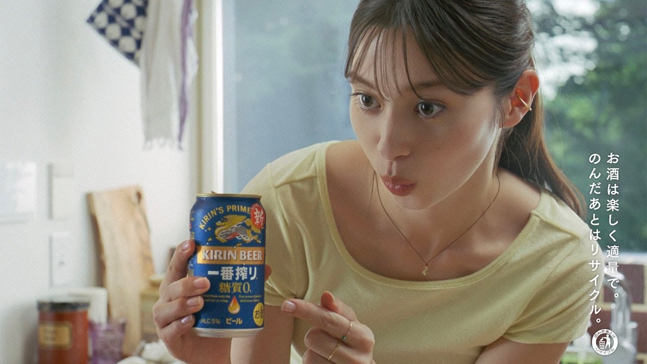 中条あやみ、豊川悦司と初共演で親子役 父をからかうちゃめっ気たっぷりな表情 「キリン一番搾り 糖質ゼロ」新CM