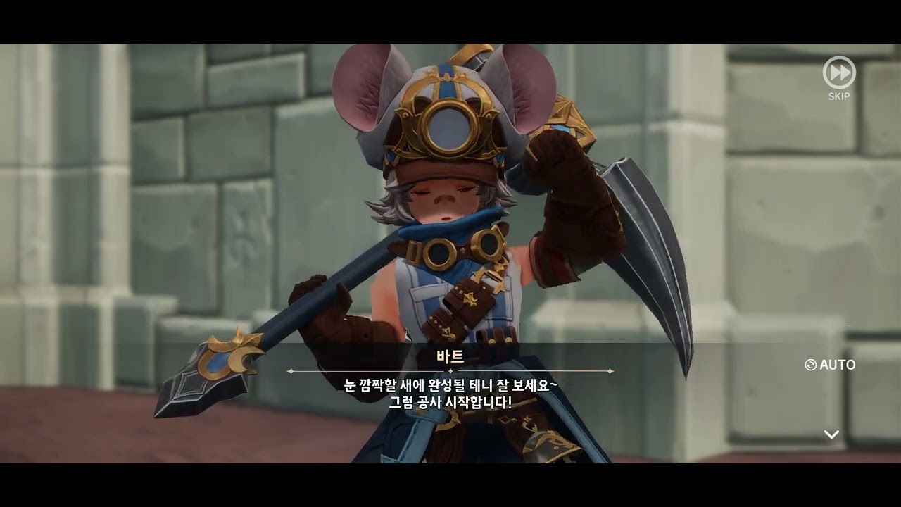 【セブンナイツレボリューション】ネクサスの呼び出し