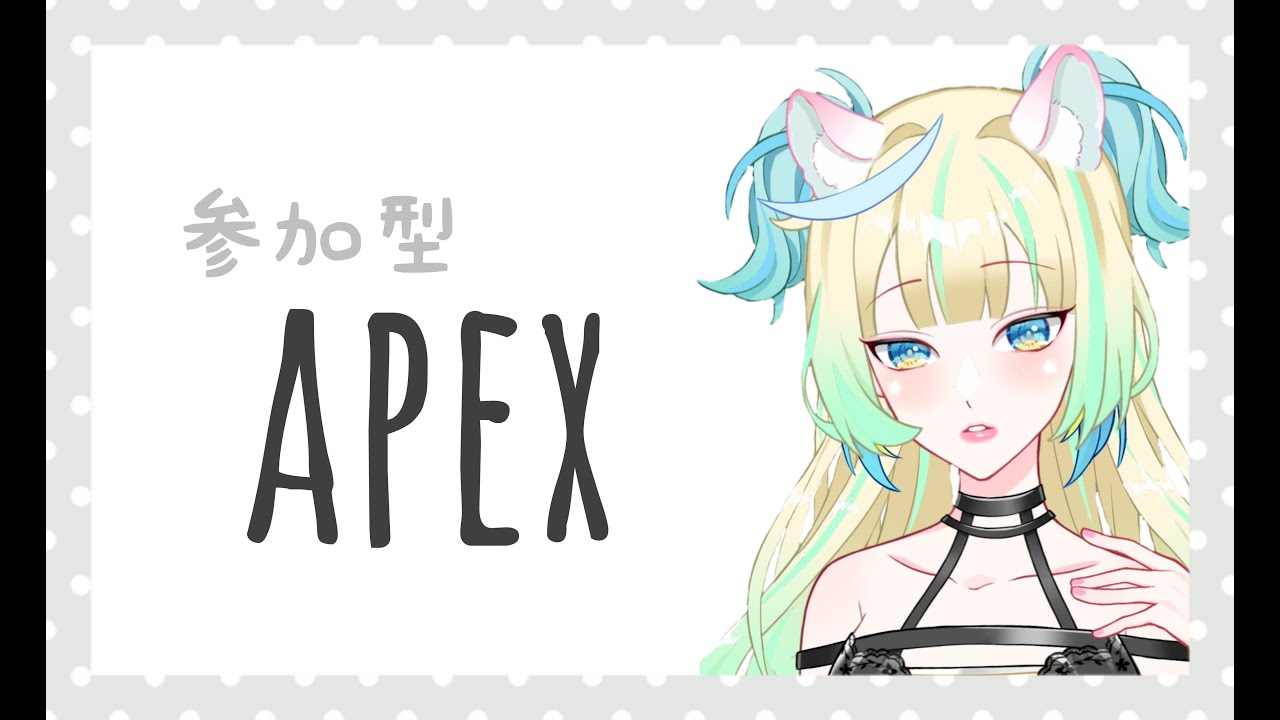 【APEX/参加型】最近の推しのAV女優は楪カレンです。みんなの推しはだぁれ?💋