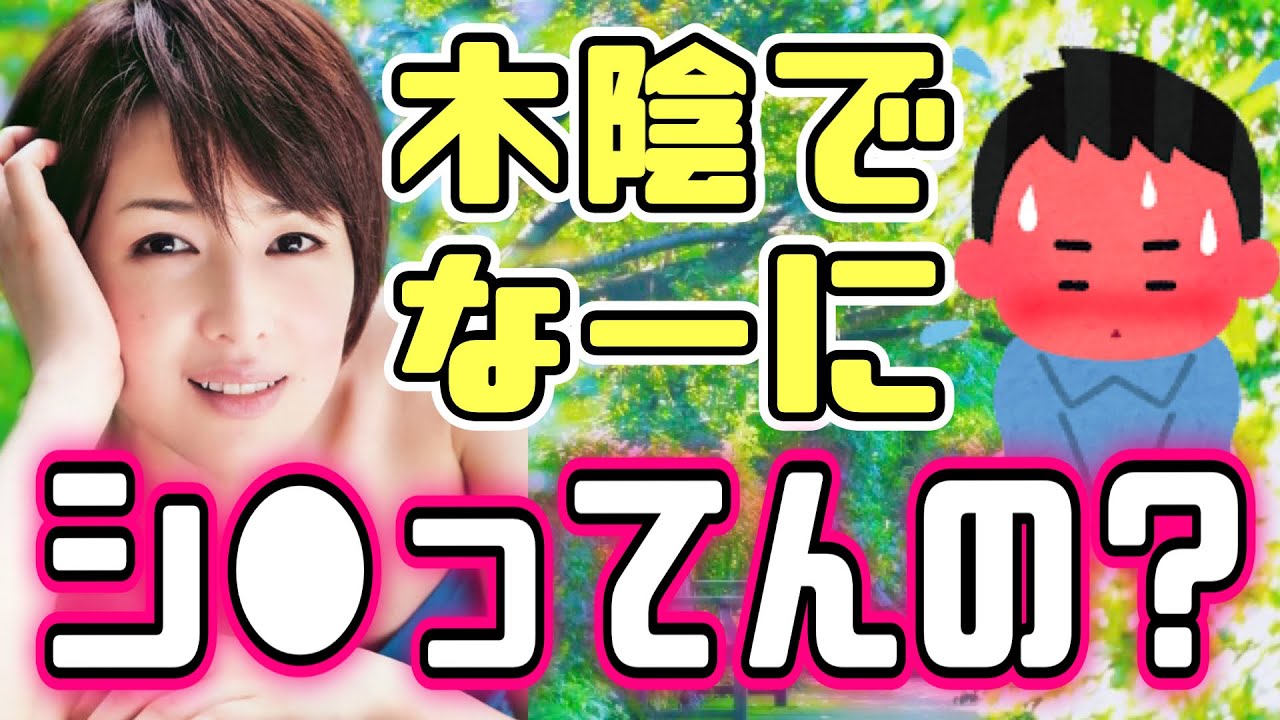 【有吉 サンドリ】セクシーな美魔女にバレた!?こてこてのやり取りに爆笑www