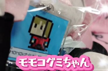 【訂正】【BiSH】解散コンサートガチャ!428種!? Bye-Bye Show for Never GACHA-GACHA #ガチャ #bish #ガシャポン ガチャガチャ開封 bish