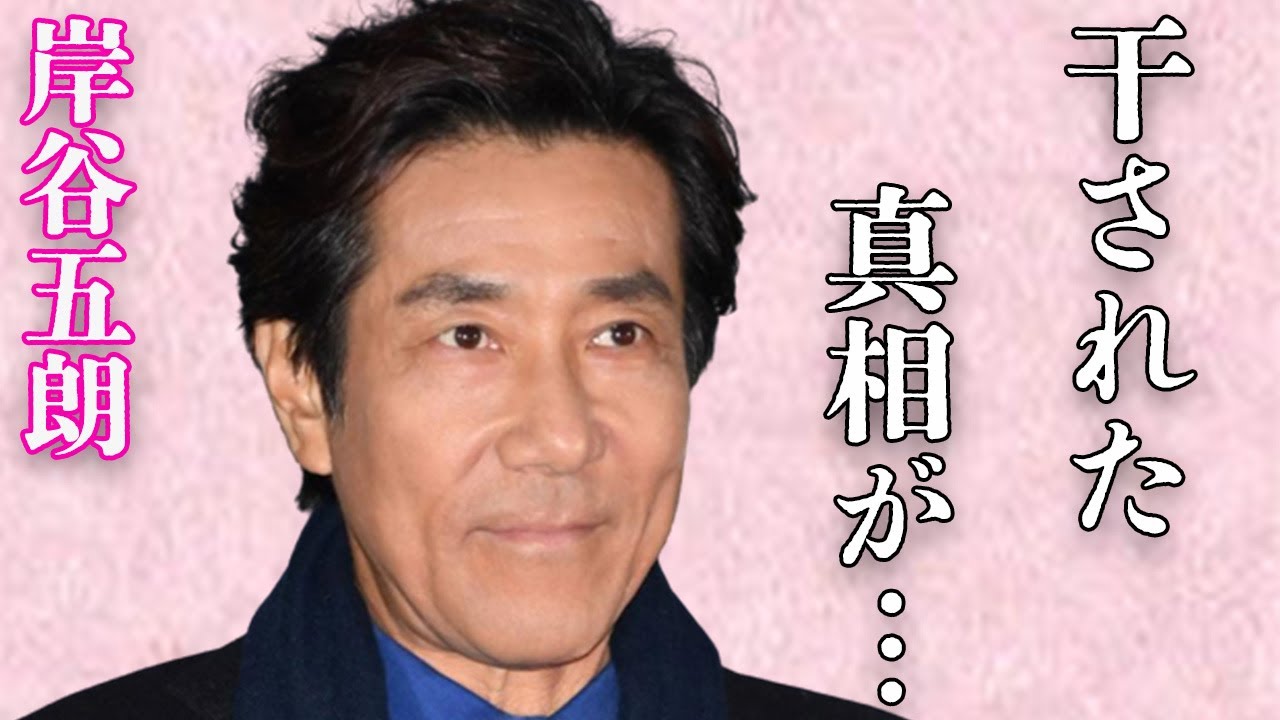 岸谷五朗がテレビから“干された”原因…“病魔”の真相に言葉を失う…「月はどっちに出ている」でも有名な俳優の寺脇康文が語った最強エピソードに驚きを隠せない…