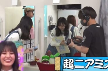 変化に気がつかない金村美玖ちゃんがおもしろい小坂菜緒ちゃん