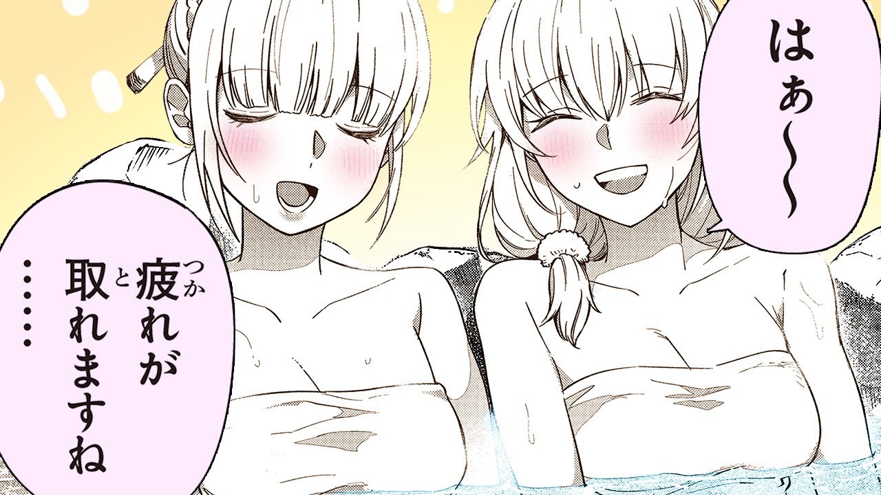 【異世界漫画】『リアデイルの大地にて』家出王女と露天風呂【20話】│デンゲキコミックch