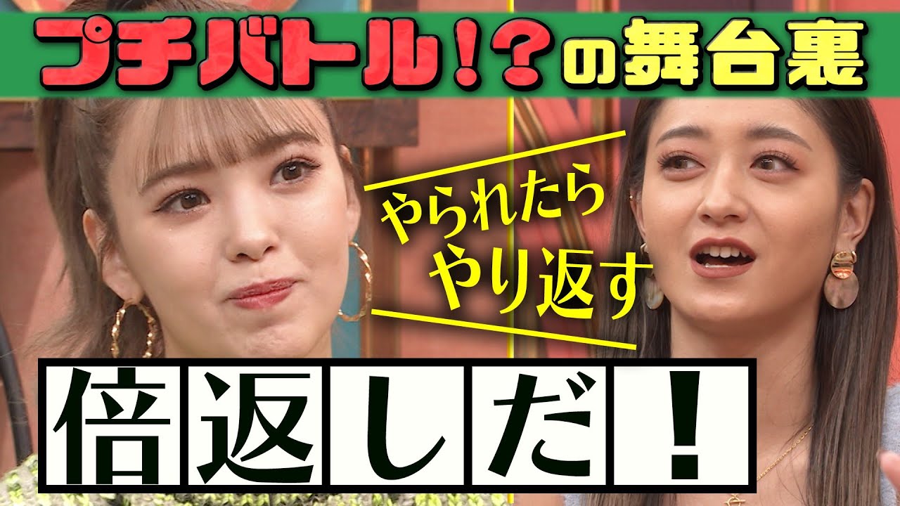 【ニコルvsみちょぱ抗争!?の舞台裏】太田光「バチバチだねっ」2022/5/29 OA