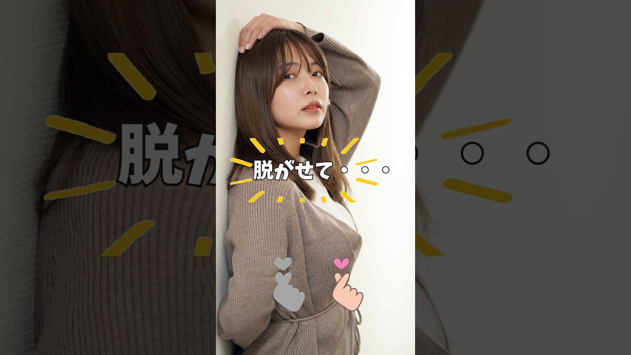 【閲覧注意】寺本莉緒 最高の教師 なれの果ての僕ら これがこう! ぴたどめチャレンジ ピッタリ止める #shorts