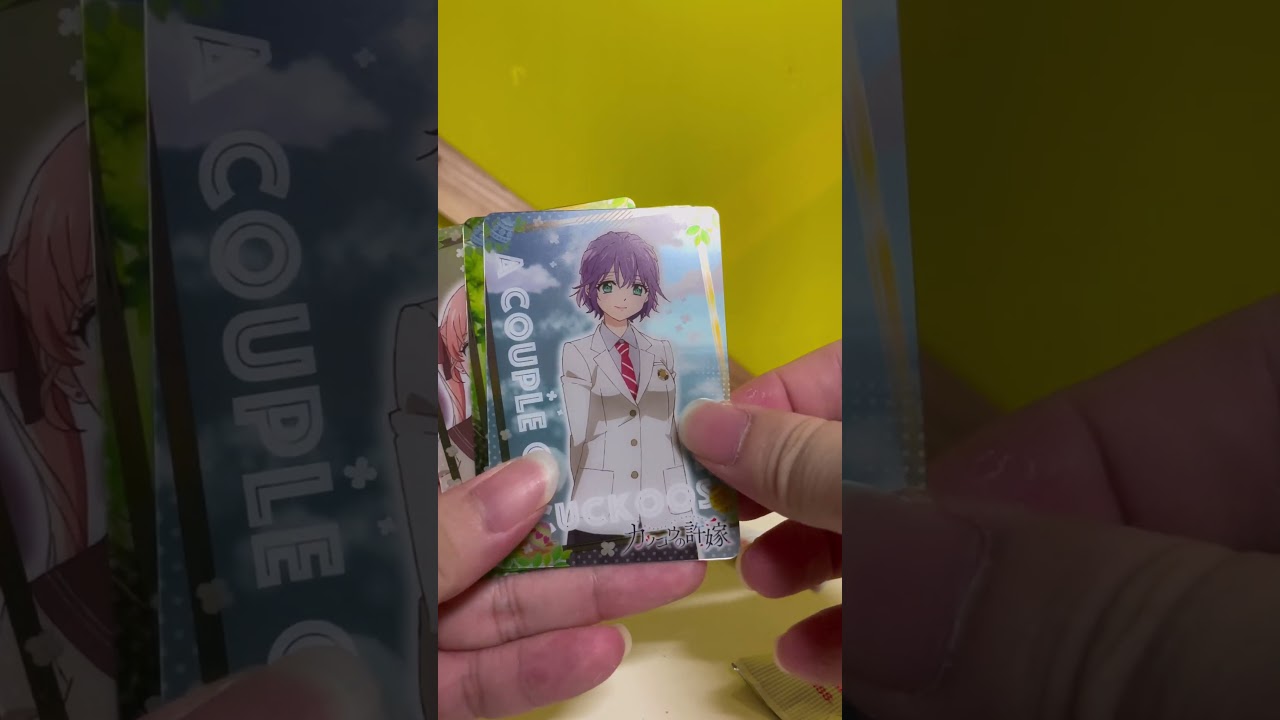 【カッコウの許嫁】アニメのカードを開封したらみんな可愛すぎる!!【ショート動画】【開封動画】