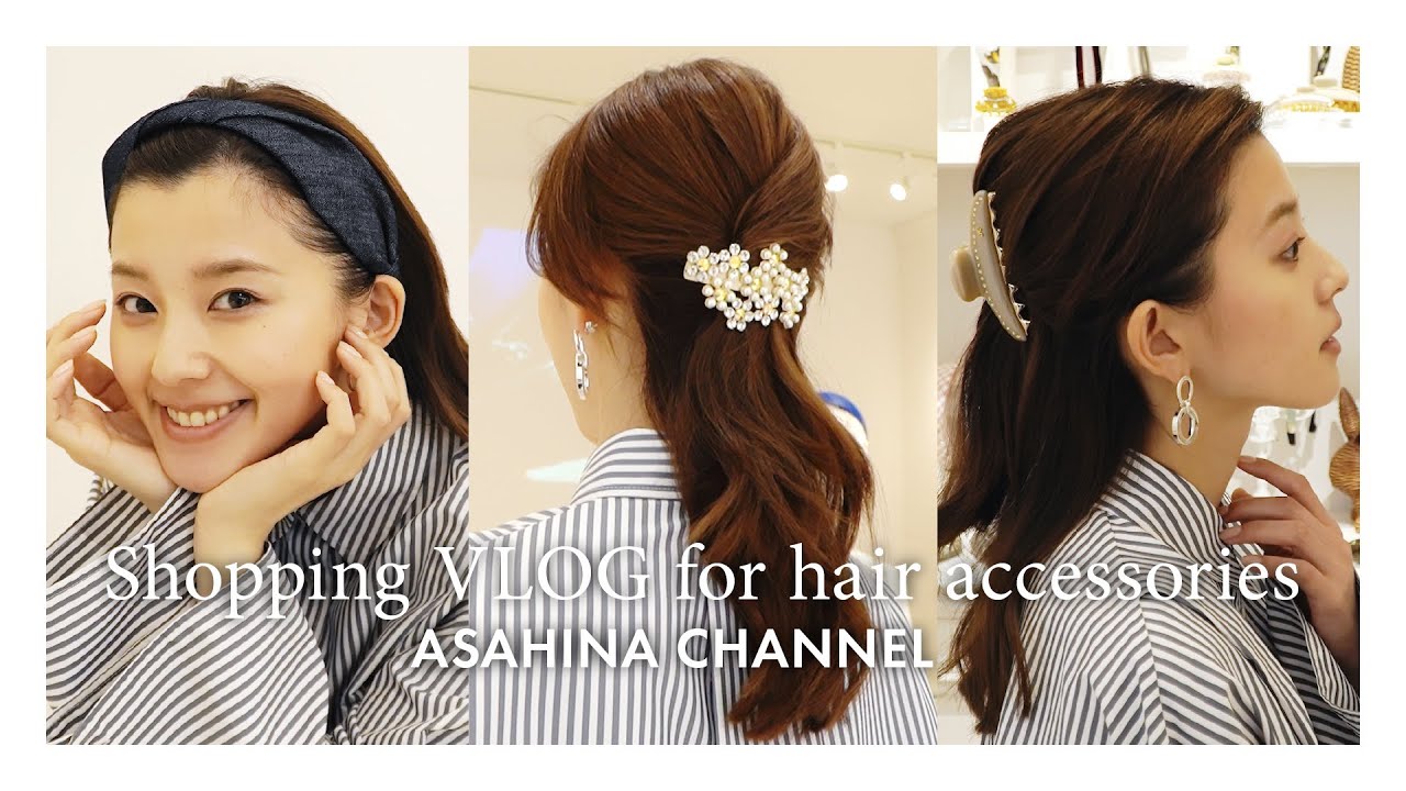 Shopping VLOG|気になっていたヘアアクセショップaccaでお買い物!店員さんにヘアアレンジしてもらいながらお気に入りのアイテムをゲットしてきたよー🤍