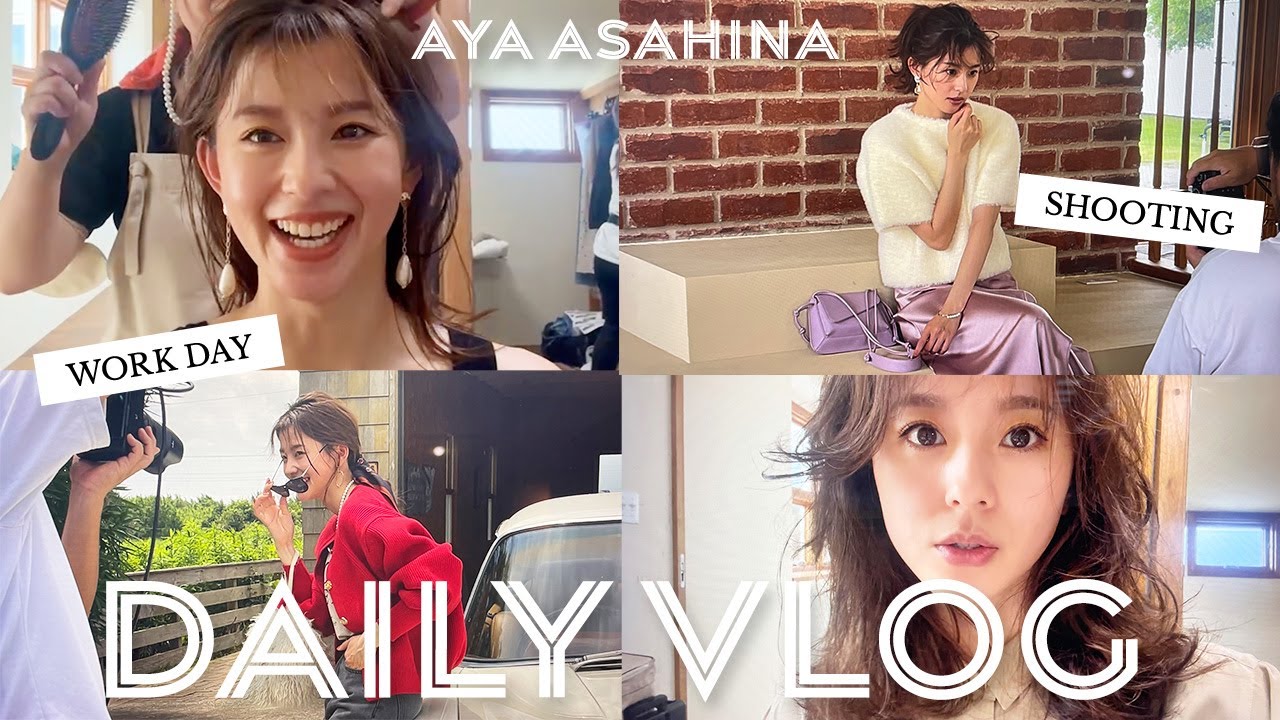 お仕事VLOG|灼熱の中の秋冬カタログ撮影とイベント撮影の日🎥