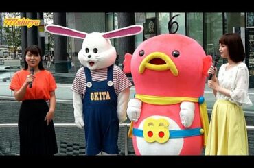 【ABC情報番組撮影会】おはよう朝日です&夕方キャスト☆朝日放送66周年エビシー&おき太くん&川添佳穂アナ&澤田有也佳アナ4ショット☆6月6日はABC6チャンネルの日★グランフロント大阪うめきた広場