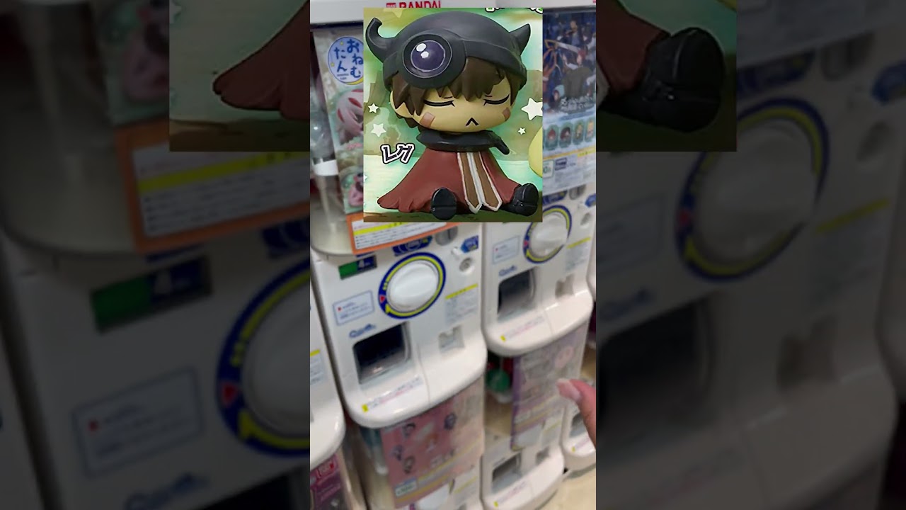 【ガチャガチャ】メイドインアビス烈日の黄金郷 おねむたん ナナチ&ミーティ求めて引いてみた