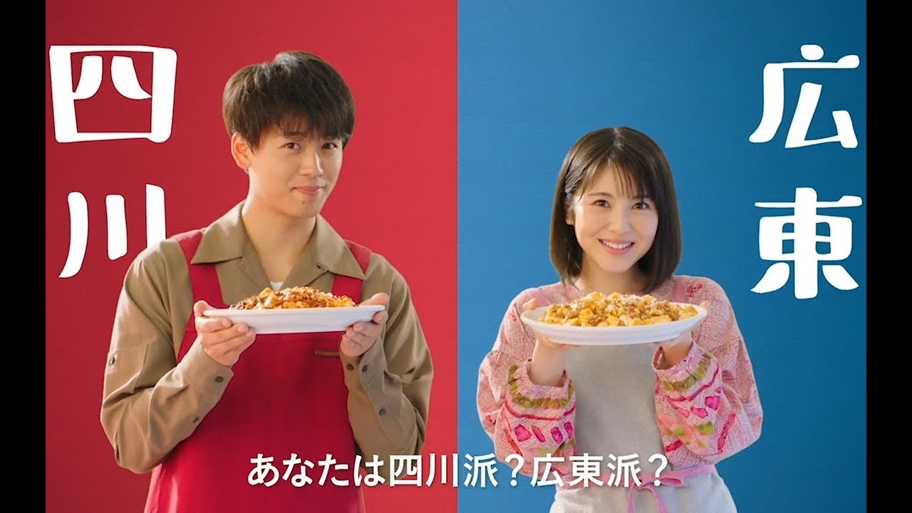 竹内涼真 浜辺美波 味の素 CM集