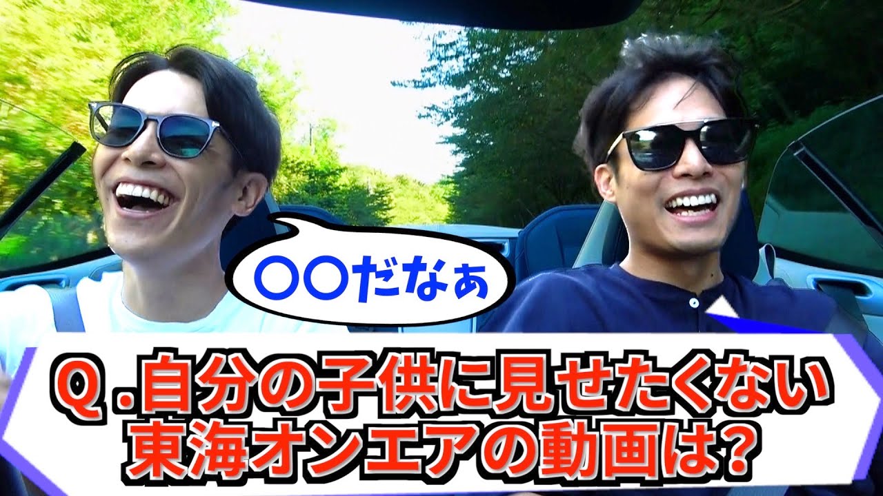 【妄想】りょうと「自分の子供」について真剣に考えてみました