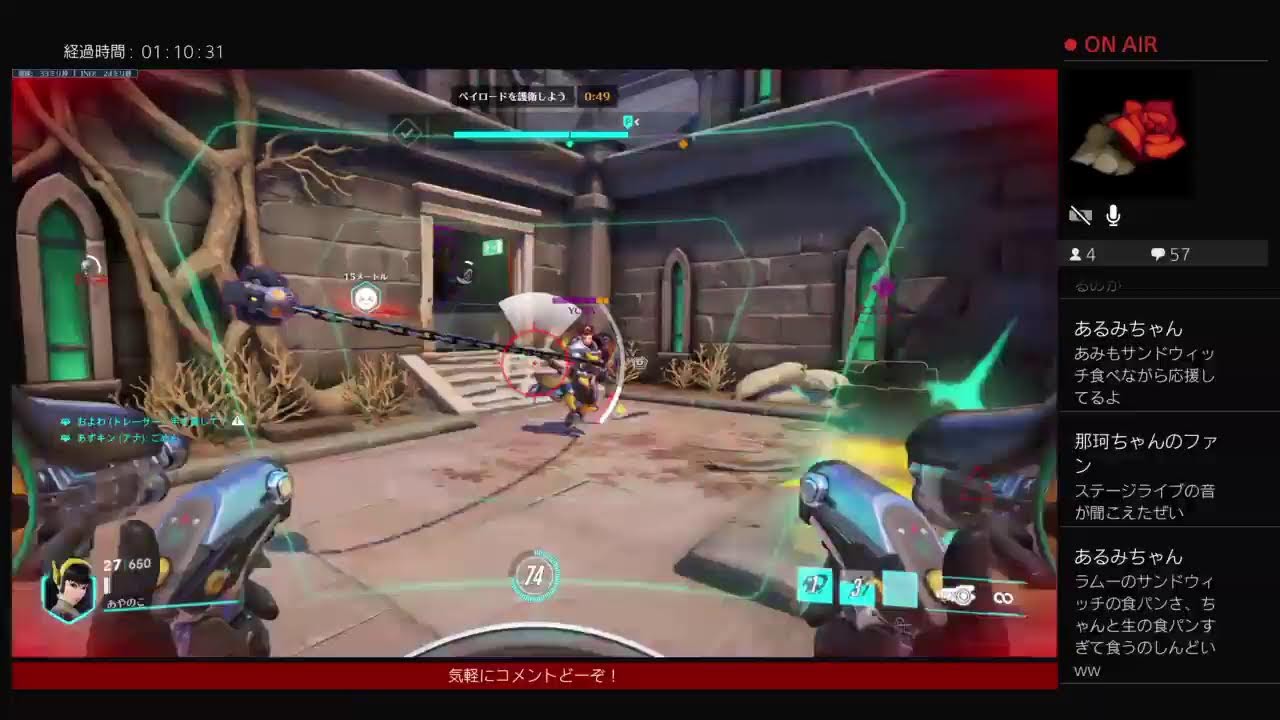 オーバーウォッチやるかあ!配信