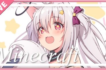 【 Star☆Ring鯖 】現世に深紅の森をつくる配信【 狐星きおら / Minecraft / マインクラフト 】