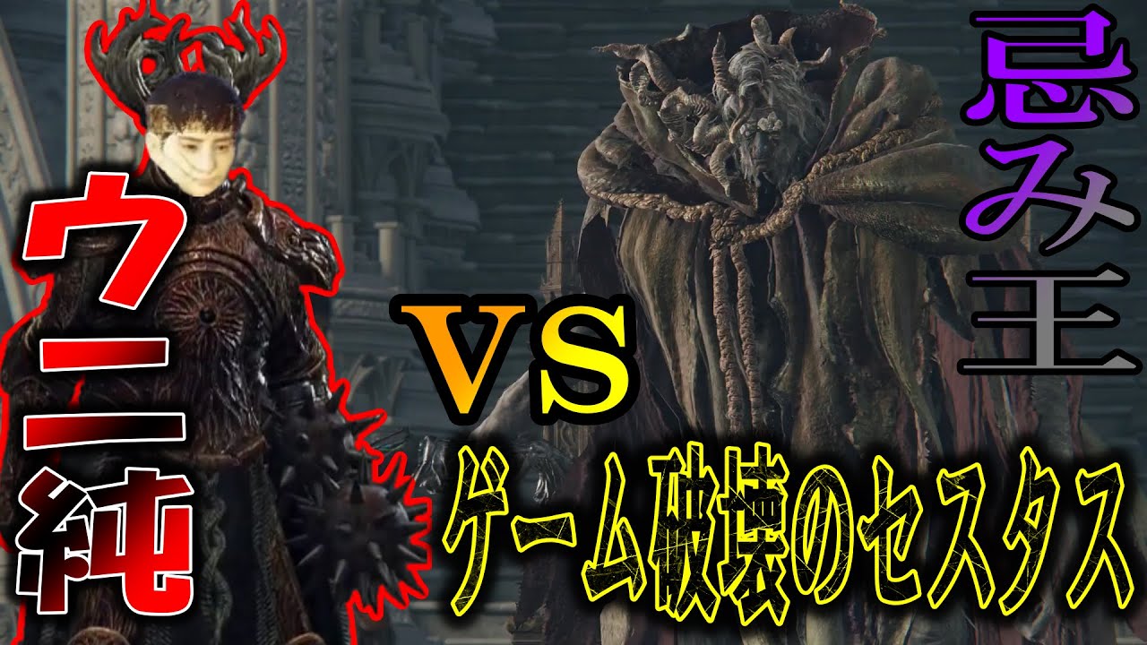 時を置き去りにするセスタスス加藤純一、遂に降臨【2022/03/19】