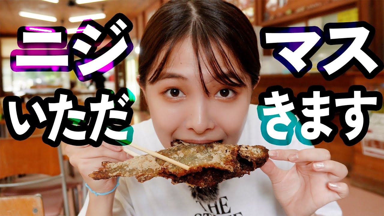 釣った魚をその場で食べる!