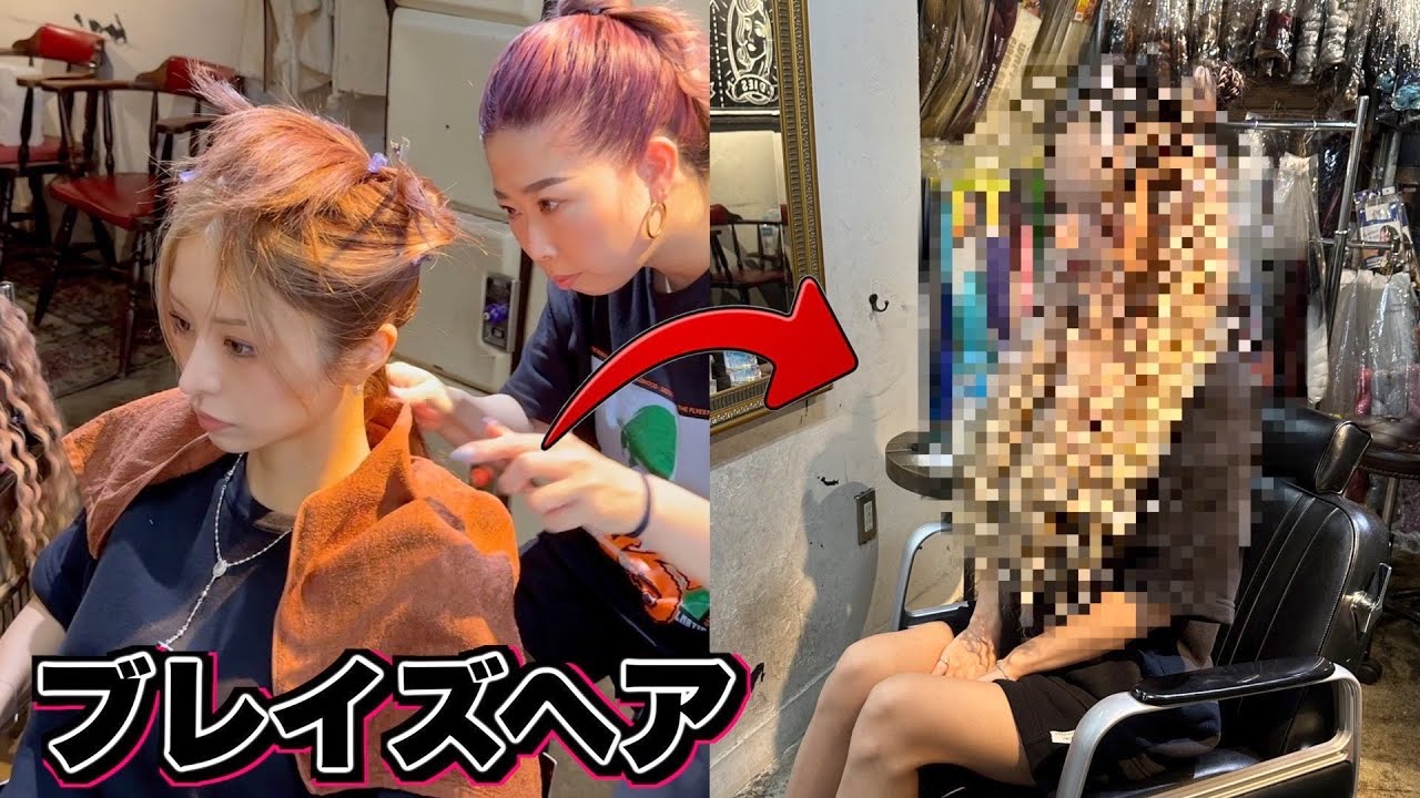 念願のブレイズデビュー