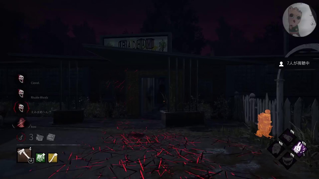 【DBD】一生休み無いマン#初見歓迎#本田翼大歓迎#クリーンな配信者#Vtuber